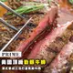 【599免運】美國PRIME濕式熟成頂級肋眼牛排1片組(180公克/1片)