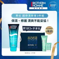 在飛比找momo購物網優惠-【碧兒泉】官方直營 男仕 超保濕新客3件組(BIOTHERM