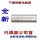 【巨鯨】含稅 全新公司貨@金士頓 KINGSTON IKLP50 128G 加密隨身碟 128GB