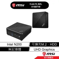 在飛比找蝦皮商城優惠-msi 微星 CUBI N ADL 018BTW Intel