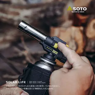 SOTO 溫控瓦斯噴槍 ST-450S/AS450SAG 台灣限定色 卡式噴火槍 露營瓦斯噴槍 露營噴火槍 卡式瓦斯噴燈