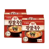 在飛比找蝦皮購物優惠-❗️超推❗️Nongshim 農心 香辣刀削麵 袋裝 刀削麵