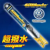 在飛比找Yahoo!奇摩拍賣優惠-美國 SilBlade Flex 軟骨超撥水矽膠雨刷 福斯V