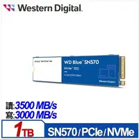 在飛比找蝦皮購物優惠-WD 藍標 SN570 1TB NVMe M.2 PCIe 