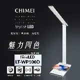 在飛比找遠傳friDay購物精選優惠-【CHIMEI奇美】QI無線充電/USB充電LED護眼檯燈 