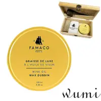 在飛比找蝦皮商城優惠-WuMi 法國FAMACO優質無色防水皮革保養貂油