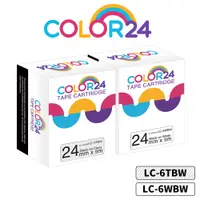 在飛比找蝦皮商城優惠-COLOR24 EPSON 黑字 相容 副廠 白色 透明 高