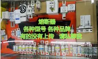 在飛比找露天拍賣優惠-現貨Bussmann熔斷器170M1416 80A 690V