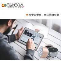 在飛比找蝦皮購物優惠-Rainbow R2 藍芽喇叭 音箱 3.5mm接線 手機音