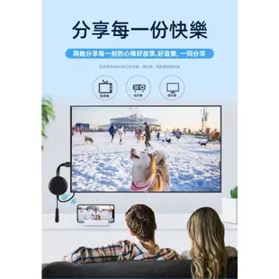 熱款優選 Chromecast 4代 with Google TV 四代 媒體串流播放器 HD 電視棒 安卓電視盒 電視