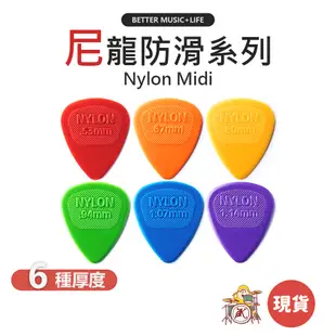 Dunlop pick 彈片 吉他Pick 匹克 吉他撥片 吉他彈片 電吉他pick 烏克麗麗彈片 bass pick