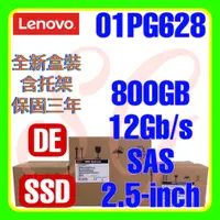 在飛比找蝦皮購物優惠-全新盒裝 Lenovo 4XB7A14105 01PG628