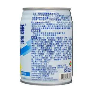 QUAKER 桂格 完膳營養素 低糖少甜X1箱 香草口味 250ml*24罐/箱(贈3罐)