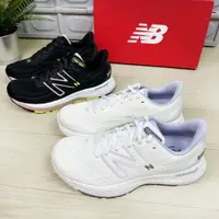 在飛比找蝦皮購物優惠-現貨 iShoes正品 New Balance 880 女鞋