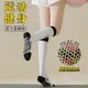 【途銳】🌊專業跳繩襪 運動肌能壓縮小腿襪專業健身跑步跳繩長筒襪塑形壓運動跳繩 健身跳繩 智能跳繩 跳繩計數 智能跳繩機