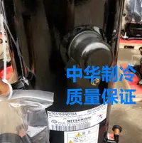 在飛比找露天拍賣優惠-店長推薦 GTC5150NH48L GTC5150NH40K