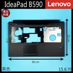 【漾屏屋】含稅 LENOVO 聯想 IDEAPAD B590 15.6吋 黑色 筆電 C殼 C蓋 外殼 良品