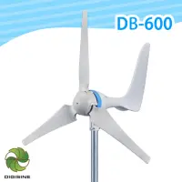 在飛比找momo購物網優惠-【DIGISINE】水平型輕量化600W風力發電機DB-60