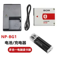 在飛比找蝦皮購物優惠-【冰心數碼】索尼DSC-N1 DSC-N2 W30 W35 