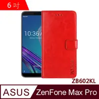 在飛比找PChome24h購物優惠-IN7 瘋馬紋 ASUS ZenFone Max Pro (