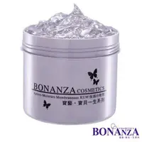 在飛比找樂天市場購物網優惠-寶藝 BONANZA 保濕冷敷劑 550G (附刮棒) [橘