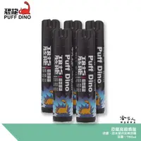 在飛比找蝦皮商城優惠-恐龍 高級亮光蠟 750ml 噴蠟 噴腊 亮光臘 亮光腊 亮