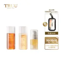 在飛比找PChome24h購物優惠-【TRUU 童】旅行體驗組(76酵母胺基酸淨膚潔顏露+蜂王乳