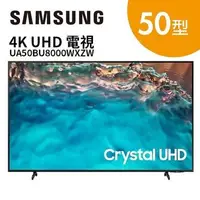 在飛比找Yahoo!奇摩拍賣優惠-☎免運費-SAMSUNG【UA50BU8000WXZW 50