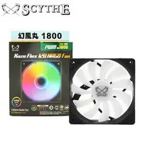 在飛比找PChome商店街優惠-【hd數位3c】Scythe Kaze Flex 120 A