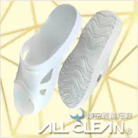 在飛比找momo購物網優惠-【ALL CLEAN】縷空輕量拖鞋