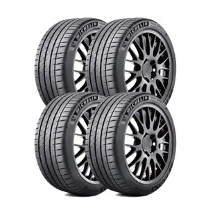 【Michelin 米其林】輪胎 米其林 PILOT SPORT 4S PS4S 高性能運動輪胎_四入組_225/40/19(車麗屋)