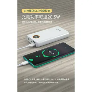 HANG PD3 26000mAh大容量行動電源 QC3.0 快充 移動電源(認證行動電源)