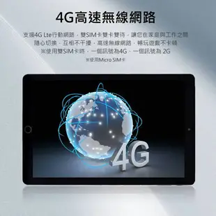 SuperPad 艾爾登之劍 10.1吋 4G Lte平板電腦 聯發科八核心CPU 8G/64G