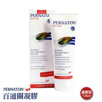 在飛比找樂天市場購物網優惠-瑞士PERNATON 百通關凝膠 擦的葡萄糖胺 溫感型 12