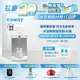 Coway 飲水機 淨水器 瞬熱型 CHP 242 N 含原廠到府基本安裝 贈台灣專用軟水濾芯 原廠保固一年 免運 現貨