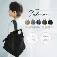 在飛比找蝦皮購物優惠-🔝日本 TAKE ME 媽媽包 後背包 手提包 共5色
