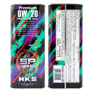 【車百購】HKS SUPER OIL Pemium 0W20 / 5W30 全合成機油 日本製 4公升裝