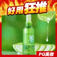 在飛比找蝦皮購物優惠-Nature Face 100%蘆薈保濕舒緩噴霧 150ml