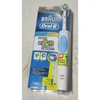 在飛比找蝦皮購物優惠-全新百靈 BRAUN Oral-B 活力美白 充電式 電動牙