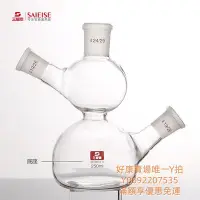 在飛比找Yahoo!奇摩拍賣優惠-蒸餾設備三愛思啟普發生器容量125 250 500ml氣體發