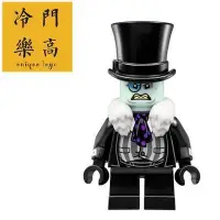 在飛比找Yahoo!奇摩拍賣優惠-眾誠優品 Lego 樂高 超級英雄 蝙蝠俠 70911 企鵝