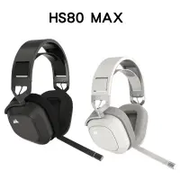在飛比找樂天市場購物網優惠-【最高現折268】海盜船 HS80 MAX 無線耳機麥克風 