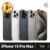 【Apple】S+級福利品 iPhone 15 Pro Max 1T(6.7吋) 33W雙孔快充組