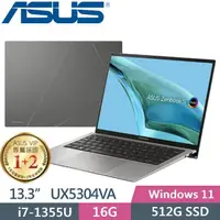 在飛比找蝦皮購物優惠-私訊問底價ASUS Zenbook S 13 UX5304V