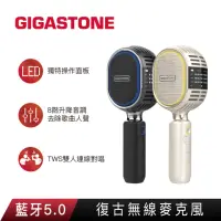 在飛比找momo購物網優惠-【GIGASTONE 立達】復古無線藍牙5.0麥克風KMH-