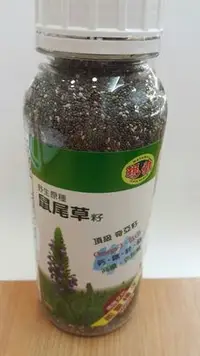 在飛比找Yahoo!奇摩拍賣優惠-*健康之舖* 瑪雅野生原種-鼠尾草籽430g (頂級奇亞籽)