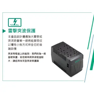 FT 飛碟 1KVA 三段全電子式穩壓器 穩壓功能/雷擊突波吸收 AVR-E1000P (8.1折)