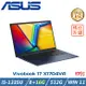 (改機升級)ASUS VivoBook 17吋效能筆電 X1704VA-0021B1335U 午夜藍(i5/8G+16G/512G/W11)