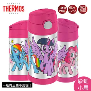 Thermos膳魔師 兒童不銹鋼提把保溫杯 355ml 美國代購 正品 綠寶貝