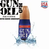 在飛比找momo購物網優惠-【GUN OIL】高級水性潤滑液-8oz(水性潤滑液.蘆薈精